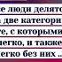 Как Хемингуэй разделил людей психолог хемингуэй