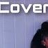 Gasoline Halsey Cover