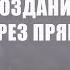 Алгоритм создания продаж через прямые эфиры Прямой эфир 27 05 19 в 10 00 мск