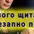 Николай Сорокин Из под ядерного щита России внезапно показался меч Совинформбюро