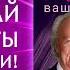 Тайная сила подсознания по методу Джона Кехо Готовы ли вы раскрыть её Аудиокнига