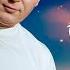 ШИКАРНЫЙ ТРЕК Алексей Романюта Под ночными звёздами ПРЕМЬЕРА 2025
