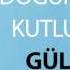 İyi Ki Doğdun GÜLCİHAN İsme Özel Doğum Günü Şarkısı