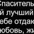 02 Дивный Спаситель Христос Общее пение 04 30 2023