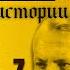 НЮРНБЕРГ перед судом истории Кальтенбруннер Альфред Розенберг Ганс Франк Глава 7 часть 3