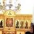 Gornensky Convent Праздничная Литургия на Троицу в Горненском женском монастыре в Иерусалиме