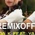 VLADA K Feat YAKTAK Увімкни Kasa Remixoff Remix