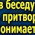 Катя устроилась работать уборщицей в богатую семью а услышав беседу на французском притворилась