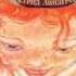 Пеппи Длинный Чулок 4 из 5