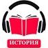 Аудиокнига Фараон к 1 Автор Борислав Прус Читает Вадим