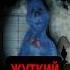 КОШМАРНЫЙ БОННИ Fnaf фнаф Fivenightsatfreddys пятьночейсфредди