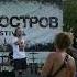 Береговое Братство Север
