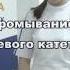 Промывание мочевого катетера