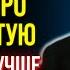 ДАЖЕ ВРАЧИ В СССР ЛЕЧИЛИСЬ ПО ЕГО МЕТОДУ Великий Врач Иосиф Лукомский о Долголетии