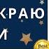 Дом на краю ночи Аудиокнига Слушать онлайн Кэтрин Бэннер