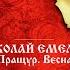 Пращур