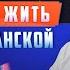 Первый архитектор на YouTube Зумеры хотят проще Виталий Злобин