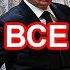 После Путина всё будет хорошо Аарне Веедла