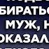 Истории из жизни Жизненные истории Интересные истории Душевные истории Рассказы