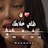 طلعي علامك تصميم فيديوهات Dzremix اكسبلور Raialgerien Rai تصميمي Raimix تيك توك ترند
