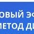 Новый эффективный метод позволяющий достоверно оценить течение рака и предрака рак