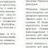 Диоген Лаэртский История философии Книга V Перипатетики Критика