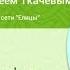 Из послания апостола Павла к Тимофею Протоиерей Андрей Ткачев