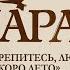 VIII фестиваль Олега Митяева Крепитесь люди скоро лето 20 21 апреля 2024 Москва