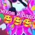 открытка видио для племянника Fratina4625 с днём рождения