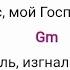 То не гвозди импровизация фортепиано