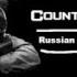 Counter Strike Russian Quake Sounds