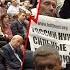 РОССИИ НУЖНА ИНДУСТРИАЛИЗАЦИЯ уверенность трудящихся в завтрашнем дне