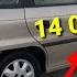 21 09 2024 ОПЕЛ СИДАН 14 000 СОМОНИ TOYOTA SUZUKI DOEWOO NEXIA OPEL ZAFIRA DOEWOO TICO