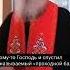 О молитве Исусовой Старец Ефрем аризонский