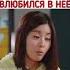 Одержимые мечтой 2 ОТРЫВОК