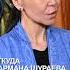 ОТКУДА У АРМАНА ШУРАЕВА МОДНЫЙ ШАПАН красота по казахски платья гиперборей