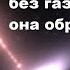 Джеймс Уэбб открыл странную галактику без газа и пыли как она образовалась