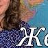 Женское фэнтези 38 Сафонова Дифференцировать тьму Кузнецова Кошачья гордость волчья честь