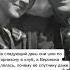 Большая любовь Ивана Кожедуба