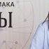 Знаки Зодиака Рыбы