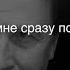 Борис Рыжий Скажи мне сразу после снегопада