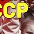 Сделано в СССР Любимые песни СССР