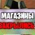 МАГАЗИНЫ БОЛЬШЕ НЕ РАБОТАЮТ В МЕРТВЫЕ РЕЛЬСЫ Dead Rails Roblox Deadrails Roblox Shorts