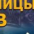 Колесницы Богов Древние Пришельцы Фильм Николая Субботина