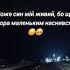 Плакав батько старий