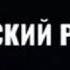 Чечен прикол нохчи реп чеченский реп