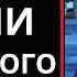 вот это поворот