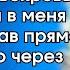 Живо к плите мне все равно что ты больна заявила свекровь и швырнула в меня тарелку попав