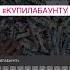 Та самая девочка когда купила Баунти рекомендации рекомендации рекомендации рекомендации рек