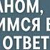 В военкомате все смеялись над ботаном просившимся в ВДВ Его ответ сразил даже боевого офицера